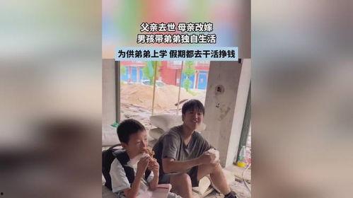 秋天妈妈弟弟爆料视频播放,揭秘温馨家庭日常 第1张 秋天妈妈弟弟爆料视频播放,揭秘温馨家庭日常 第1张