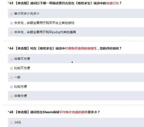 网红吃瓜qq 渠道,揭秘娱乐圈幕后故事 第2张 网红吃瓜qq 渠道,揭秘娱乐圈幕后故事 第2张