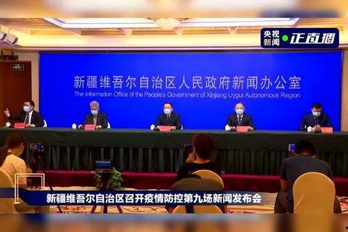 阿克苏最新爆料,揭秘神秘事件背后的真相 第3张 阿克苏最新爆料,揭秘神秘事件背后的真相 第3张